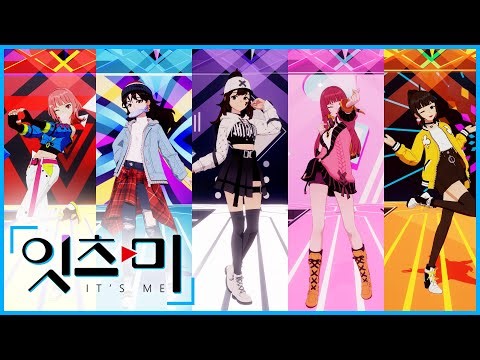 [잇츠미] 공식 OST 'Live Your Fantasy' M/V