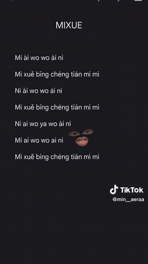 Ni Ai Wo Wo Ai Ni Mixue Song Lyrics