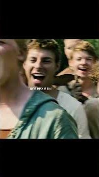 🎬«Бегущий в лабиринте: Лекарство от смерти»