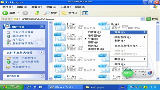 极速珍藏版 winxp安装2