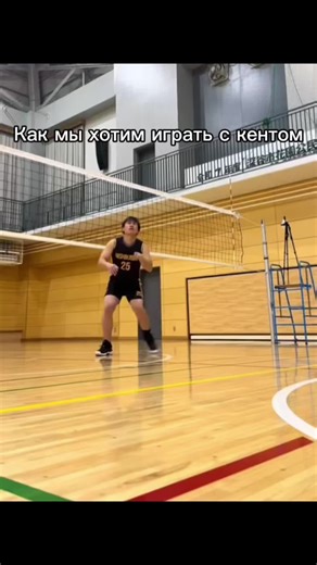 #волебол #соревнование #meme #опасян #volleyball @Дмитрий Лызик @timoxa @mnikolow1