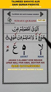 Islamiyatonline Online Islamic Studies Platform hai, Jisme Alhamdulillah! Qur'aan Tajweed ke saath Padhaya jata hai. and Qur'aan ka meaning (Tafseer) bhi Sikhayi jaati hai. and Namaaz, Kalime, zaroori Masaa'il ki bhi Practices karayi jaati hai. Alhamdulillah! Experience Aalim & Aalima Teacher's are Available. So.. Jo bhi Sister's and Brother's Classes joined karana chahte hain, toh.. Admission opened hain.. and (No Age Limit) Bachho ke liye bhi Special Courses Tayyar kiya gaya hai, jisme.. Daily