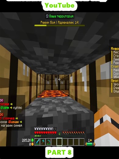 I Built an Invisible Trap in Minecraft! Griefer Show Trap - YouTube (8)