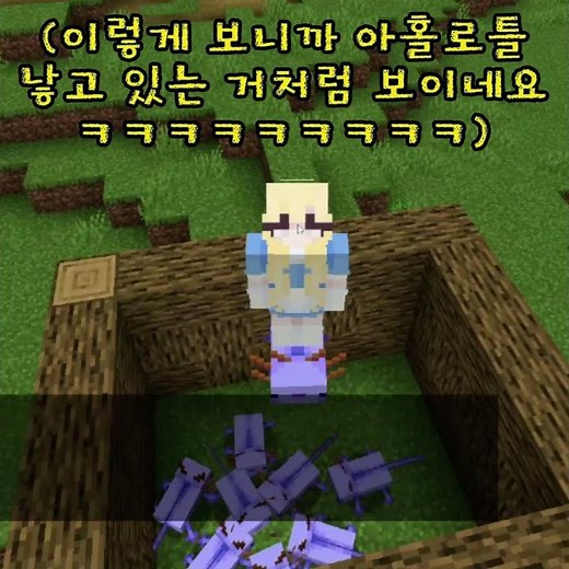 마크 파란색 아홀로틀 소환 명령어로 가능합니다 🐡🐠🐟 #shorts [마크]