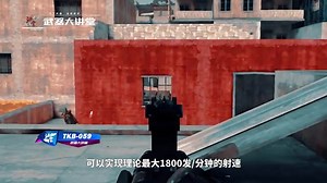 【讲堂559期】采用三枪管设计，苏联TKB-059突击步枪，充分诠释什么叫做暴力美学