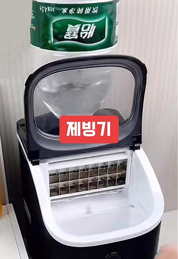 제빙기 구매 가이드: 집과 사무실에 최적