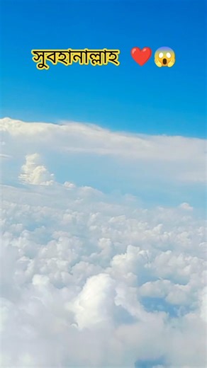 হারাম থেকে বাঁচতে ৪ টি কাজ করুন❤️#beautiful #shortvideo #viwes10milionplace #unfrez