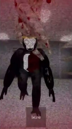 Roblox lethal ape all monster kill monkey. EP-8