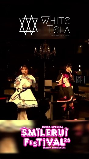 [Live Video] DANZEN! ふたりはプリキュア / WhiteTela #すまふぇす #生誕祭 #地下アイドル #プリキュア #shorts