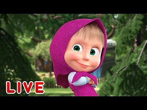 🔴 AO VIVO 👱♀️🐻 Masha e o Urso 😃❤ Viva, ria, ame ❤😃 Masha and the Bear LIVE