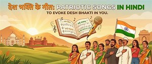 30 Patriotic Songs In Hindi To Evoke Desh Bhakti In You