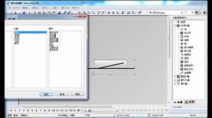 WinCC使用技巧，如何组态“自定义画面对象”的事件任务