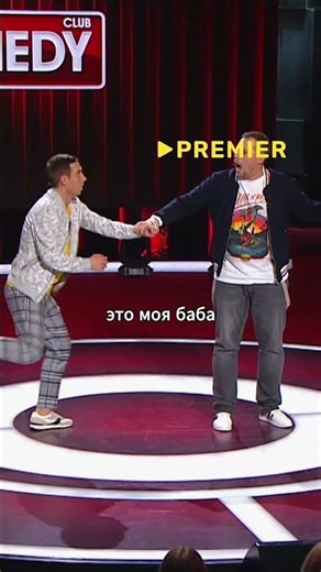 Узнал об измене прямо на перроне))) #смехпродлеваетжизнь #юмор