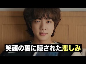 [BTS] The story of Kim Seokjin, not Jin