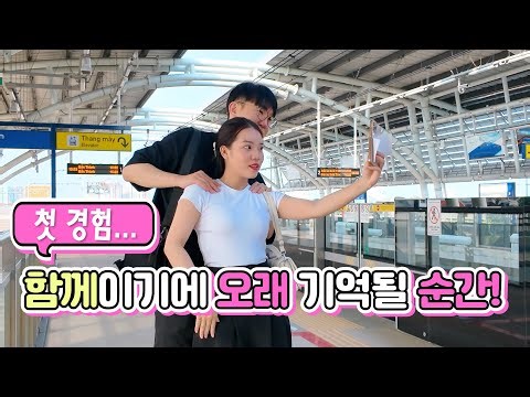 First experience of Vietnamese international marriage, a moment that will be remembered for a lon...