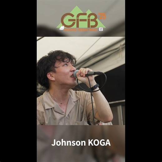GFB(つくばロックフェス) on Instagram: "【GFB映像公開】 今年出演してもらったJohnson KOGAのライブ映像を1曲アップしました。熱いライブでした。是非。ご覧ください。 Johnson KOGA - love at first sight フルver https://youtu.be/fzRKSpXLtgA"