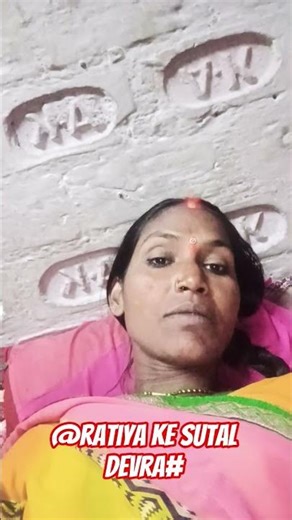 ratiya ke sutal devrana Nadi ke Sangam@