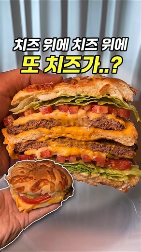 콰트로치즈와퍼 그 이상, 버거킹 펜타치즈와퍼 솔직히..