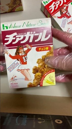 【昭和レトロ】ハウス食品チアガール🎾昭和58年‼︎スナック菓子‼︎1980年代‼︎昭和50年代‼︎懐かしいお菓子‼︎未開封‼︎
