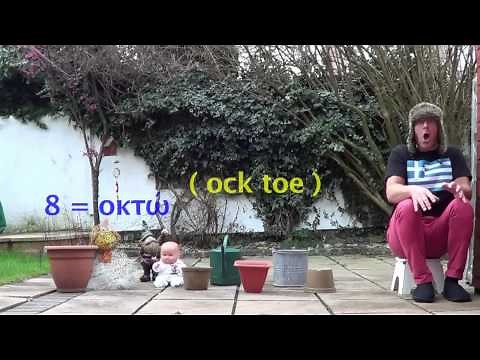 Learn Greek - How to say "1 - 10" in Greek - Learn a language for children .com | COUNT in Greek