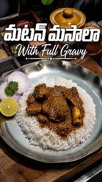 25-Minute Mutton Masala Recipe 🤤🔥 | Better Than Restaurant#shorts #muttonmasala