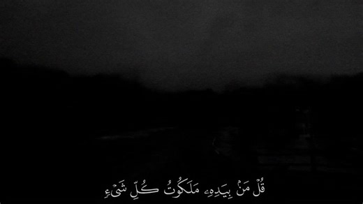 Quran_voice (@quran.vo1ce)’s videos with original sound - Quran_voice