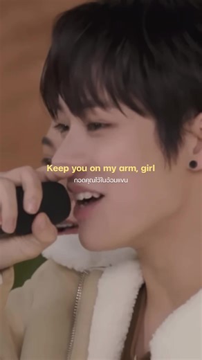 Understanding 'Boyfriend' by Justin Bieber: Lyrics Explained