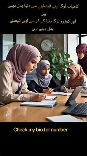 TikTok · lady business