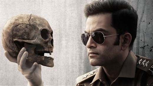 Cold Case Movie Review: रहस्य, हॉरर और क्राइम का अनोखा कॉम्बिनेशन, पृथ्वीराज सुकुमारन की कमाल एक्टिंग