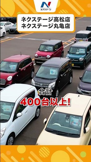 キャンプ好き必見！今週のおすすめSUV #ネクステージ #中古車 #香川県