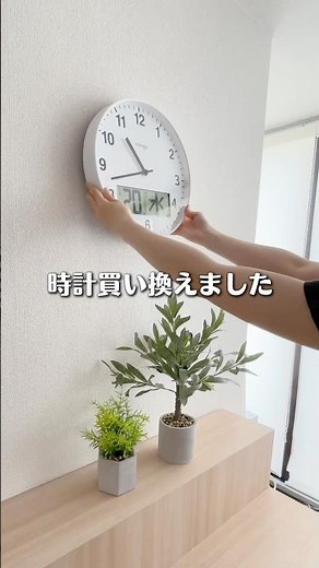 地味だけど便利すぎる！日付と曜日が見える電波時計