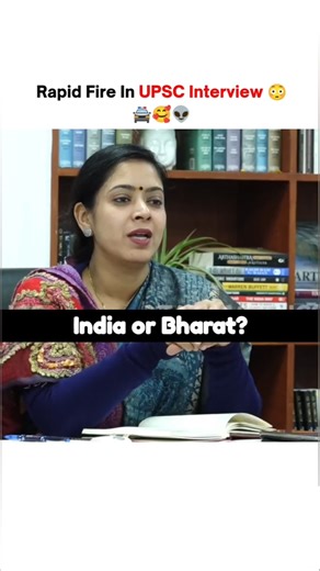 UPSC Topper Mock Interview | IAS | IPS | UPSC | Civil Services Mock Interview #upsc #ias #ips