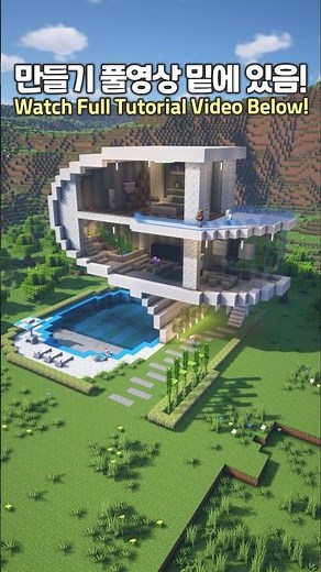 Minecraft Perfect Modern House Build ASMR 🏡 #Minecraft
