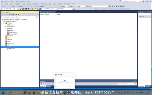 倍福PLC通过EL6571（CanOpen）控制关节模组