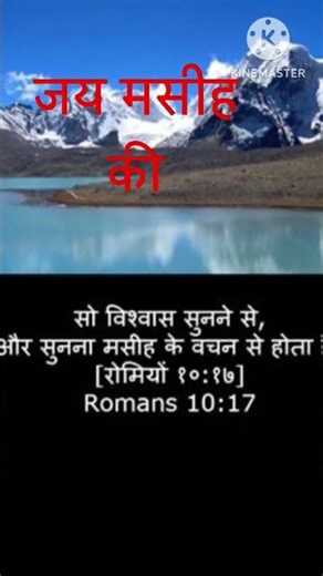 #hindi #bible #freeaudiobible #bible Hindi bibt