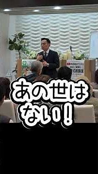 【仏教と先祖供養の話】葬儀屋のクセに！？これからの供養の形は変る？？ #大阪のお葬式丸わかり講座開催中 #おくりみ #社長 #かわかみ葬祭 #1日葬 #川上葬祭 #葬式