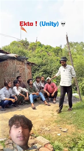 Tag your unity 💀#shorts #shortvideo#ytshorts #youtubeshorts #funny#comedy#viral#fyp#explore