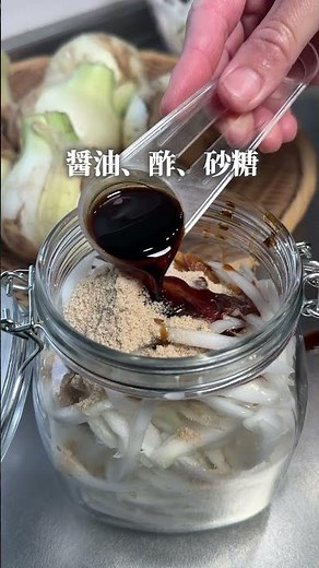 サラダに酢玉ねぎかけたら美味しすぎた