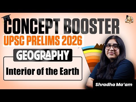 Interior of the Earth for UPSC Prelims 2026 | Crust, Mantle & Core Explained | Geography Basics