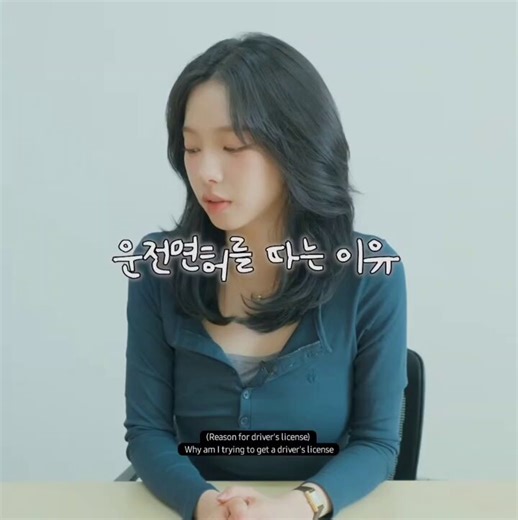 the reason why karina wanted to get a driver's license was bc of her grandma 🥺karina: i live together with my grandma. before my grandma gets older, i want my grandma to sit on my front passenger seat