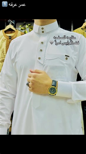 عروض تفصيل الأقمشة في العامرية بالإسكندرية