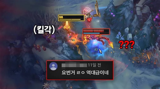 【韩一点燃阿卡丽】7月26日 Akali史上最强单排Carry 当Akali疯狂发育时会发生什么