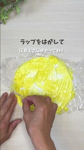 🌕足形でかわいいうさぎに大変身！ #shorts #保育製作#9月製作 #0歳児向け #お月見製作 #足形アート