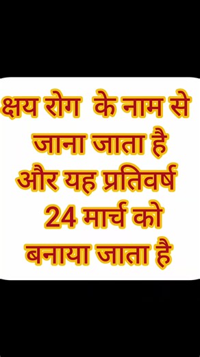 ये gk सवाल 2026 मे ज़रूर आएगा #gk #gs #upsc #upexams #studyadda