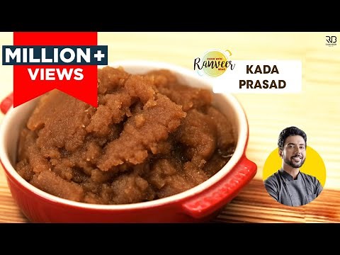 Kada/ Karah Prasad | कड़ा प्रसाद | Atte ka Halwa | आटे का हलवा | Chef Ranveer Brar