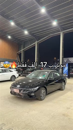عرض مميز لرينو سمبل موديل 2020 بسعر 17 ألف ريال