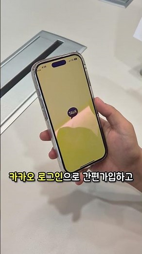 요가원 운영 중이시라면, 회원관리프로그램 하나로 전자계약서까지 가능한 브로제이 추천합니다!