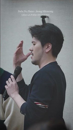Parla Piu Piano - 정민성(Jeong Minseong)