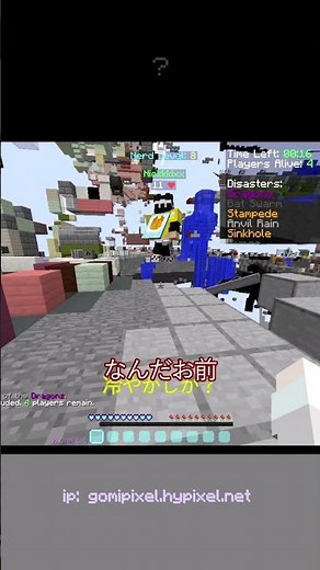 ? #マイクラ #ハイピクセル