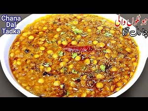 Chana Daal Tadka Dhaba Style | Chana Daal Banane ki Recipe | Chana Dal Masala | Cook with Farooq